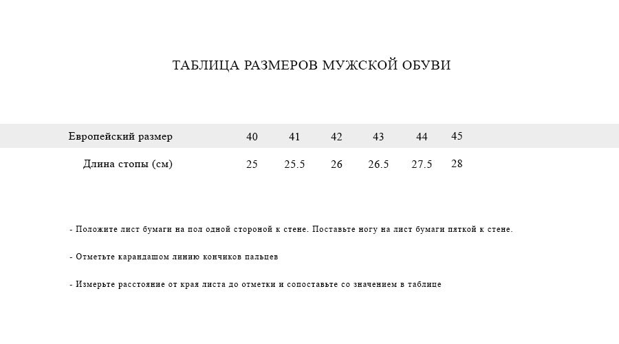 Кроссовки Ecco Biom