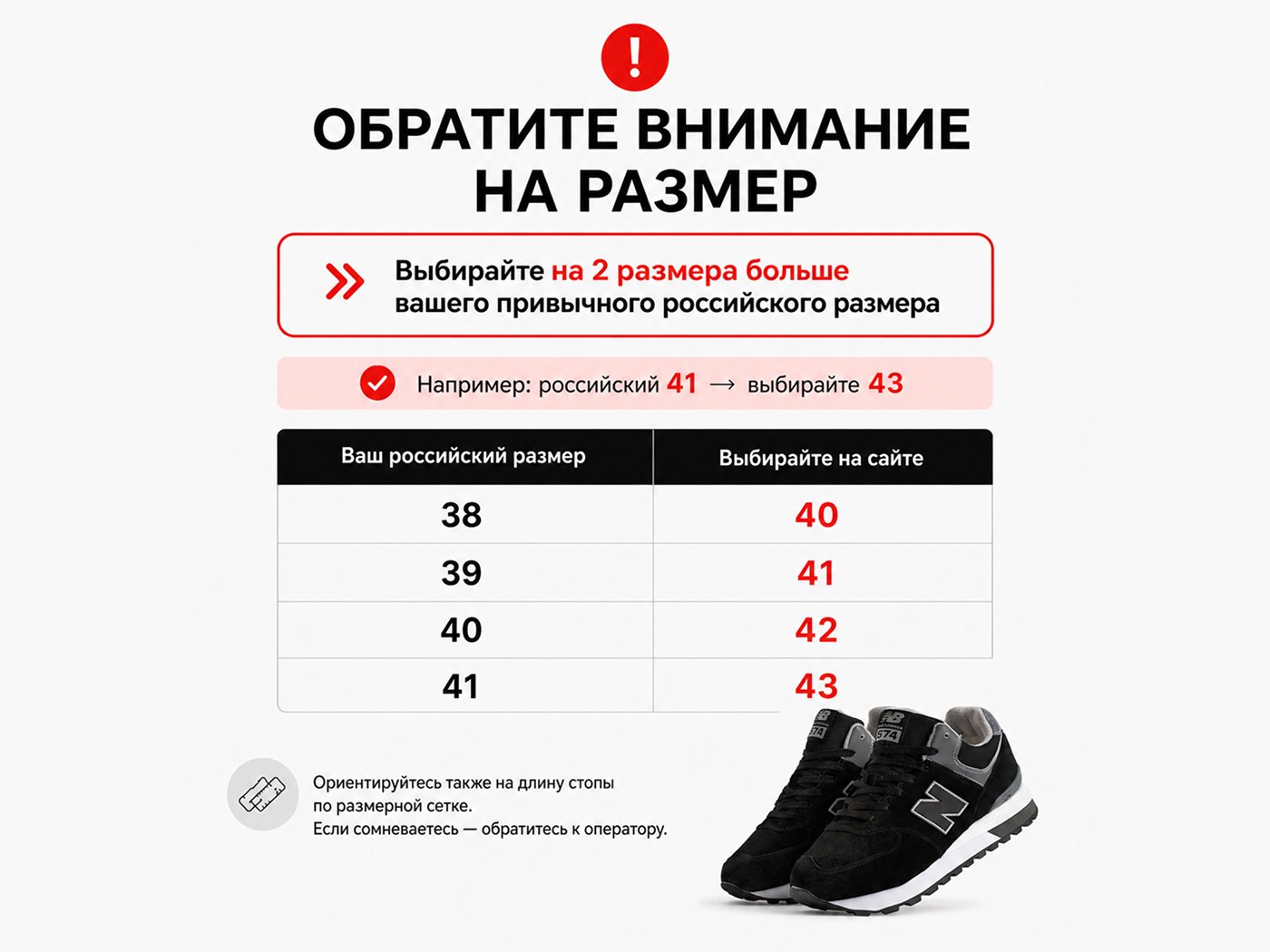 Зимние Кроссовки New Balance 574 Mid