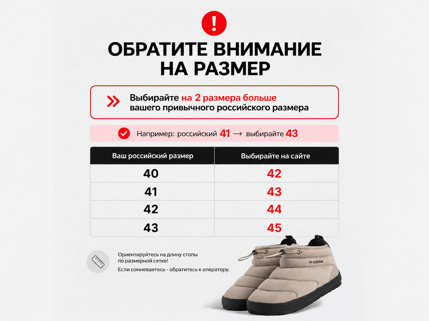 Зимние Кроссовки Adidas