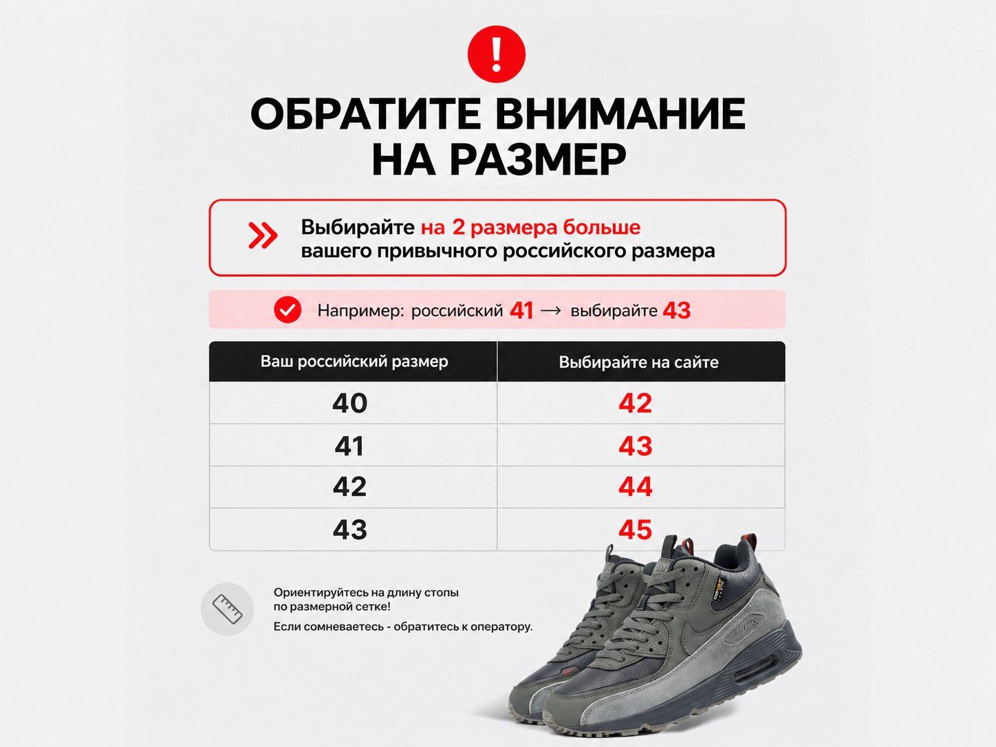 Зимние Кроссовки Nike Air Max 90