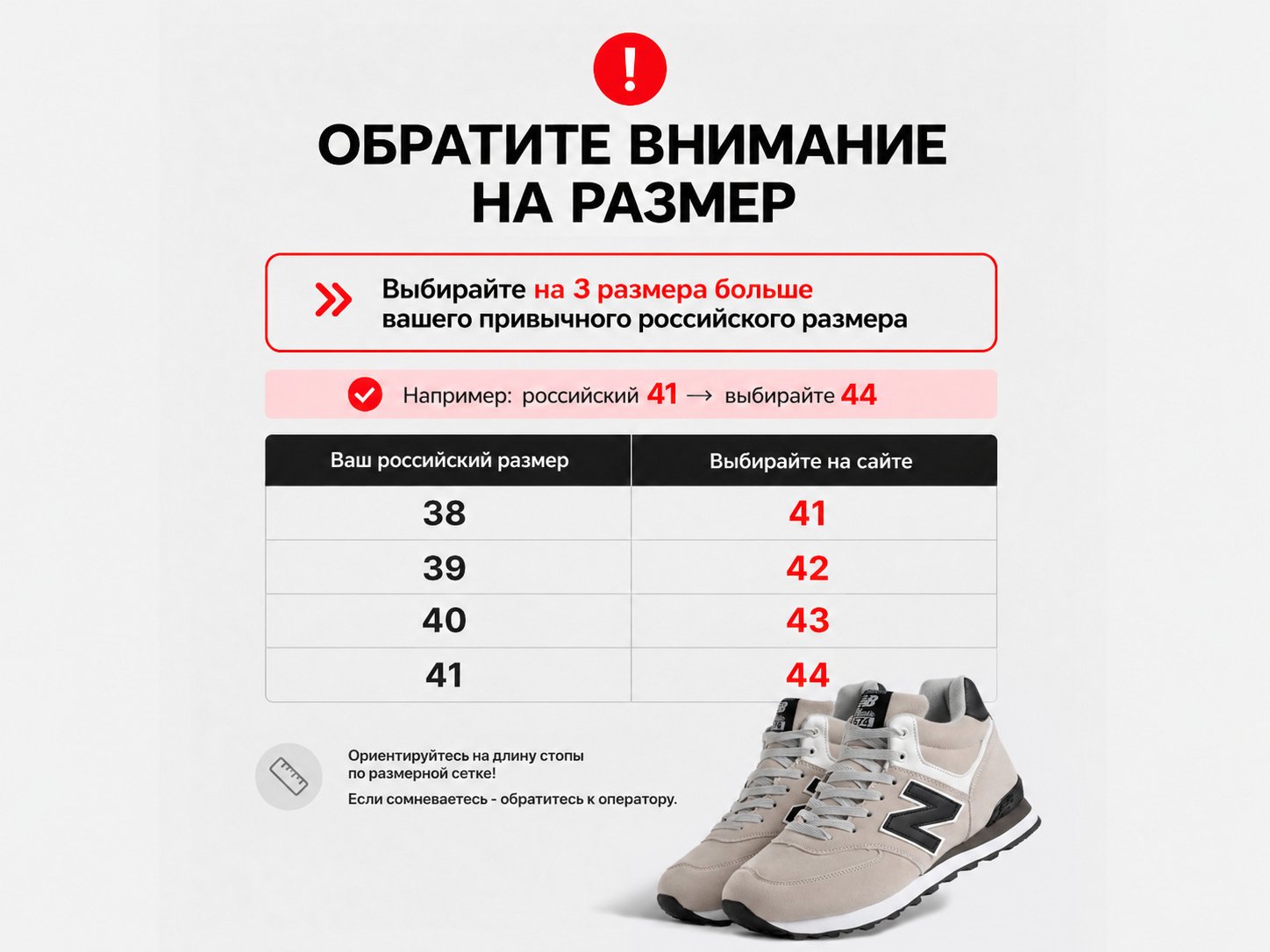 Зимние Кроссовки New Balance 574 Mid