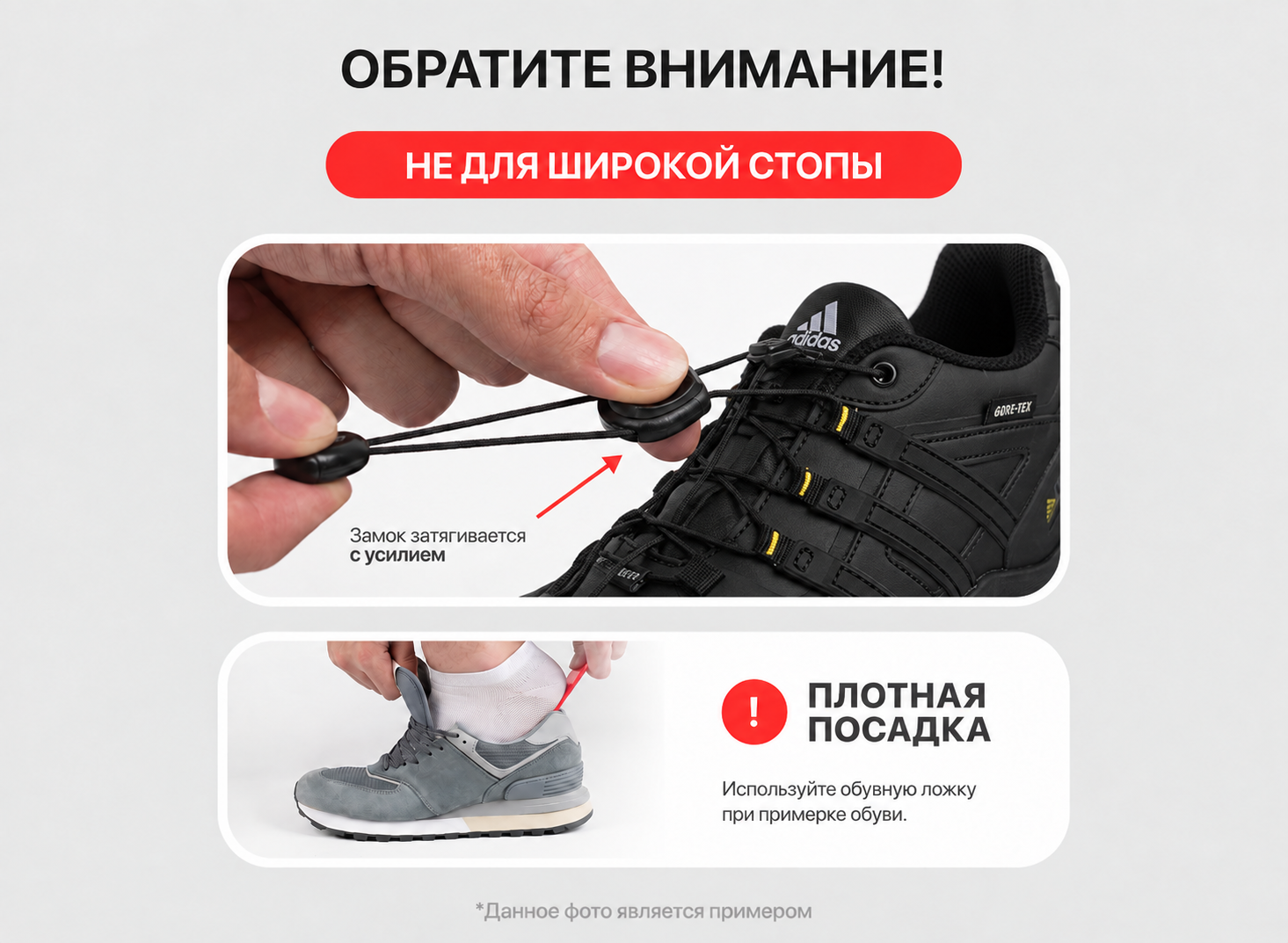 Кроссовки Adidas Terrex
