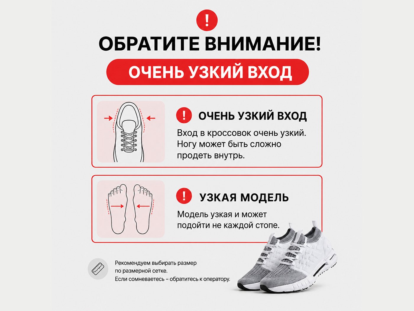 Кроссовки Under Armour HOVR Phantom 1