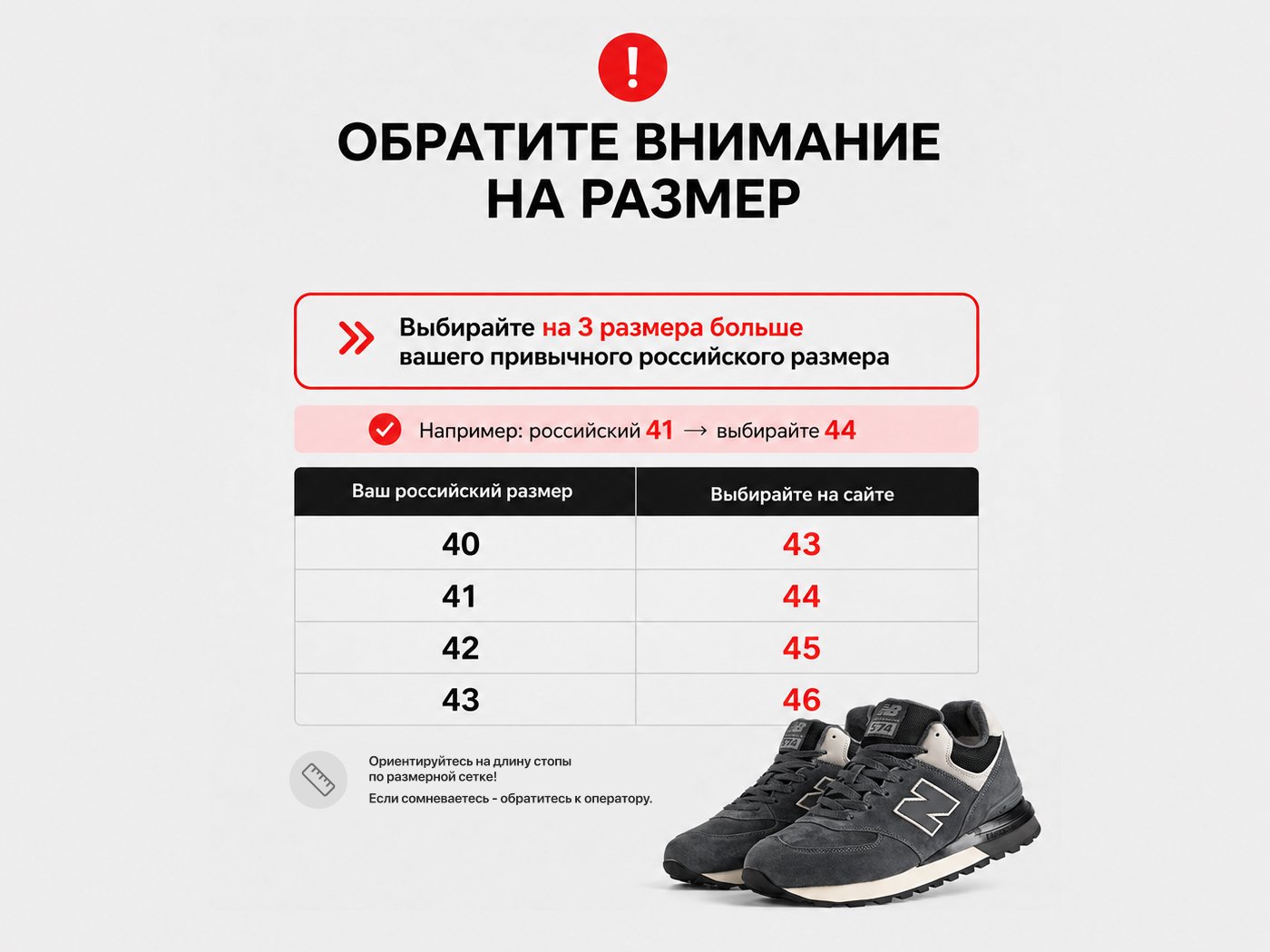 Зимние Кроссовки New Balance 574 Mid