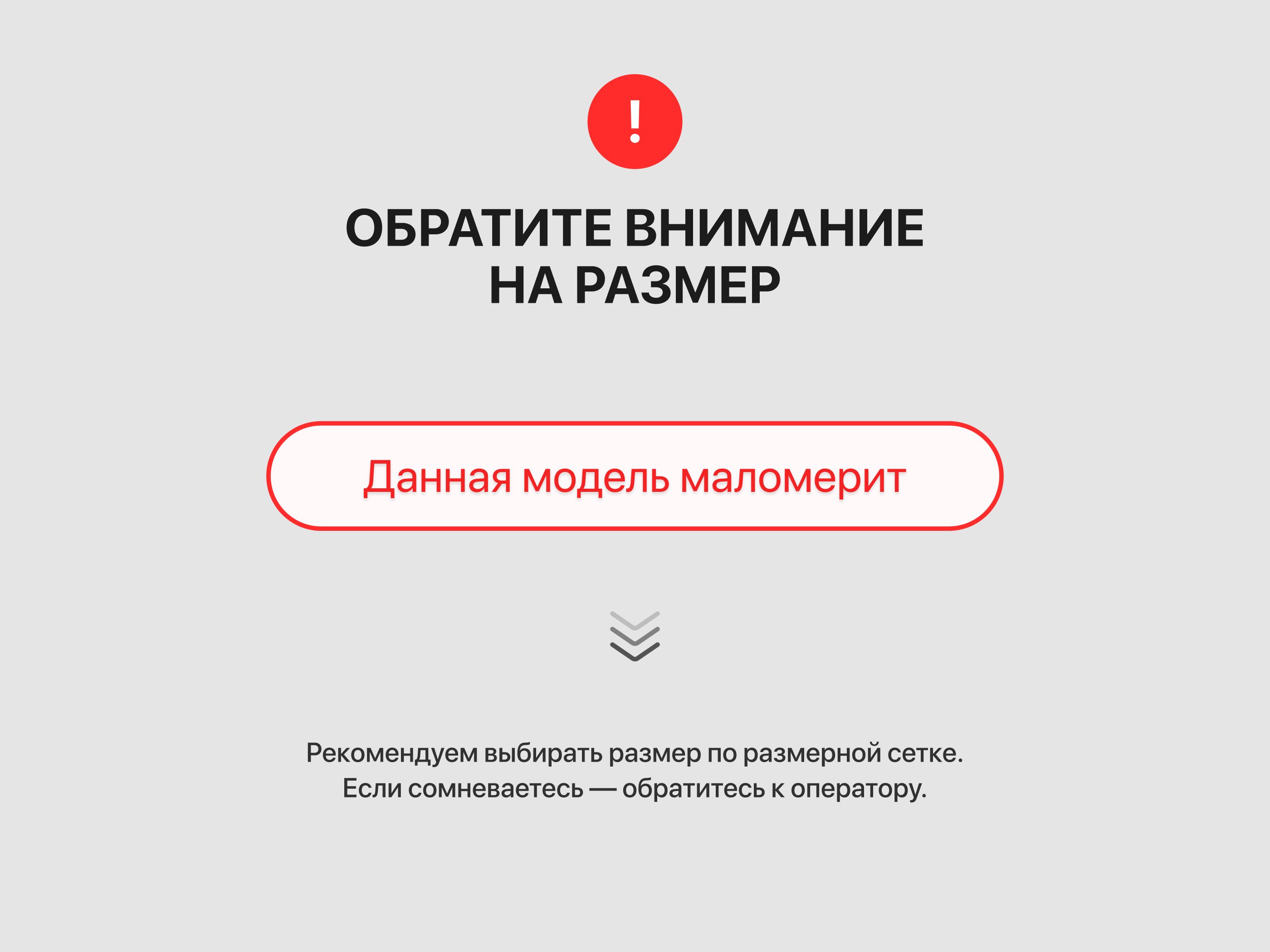 Кроссовки Adidas XLG MTW