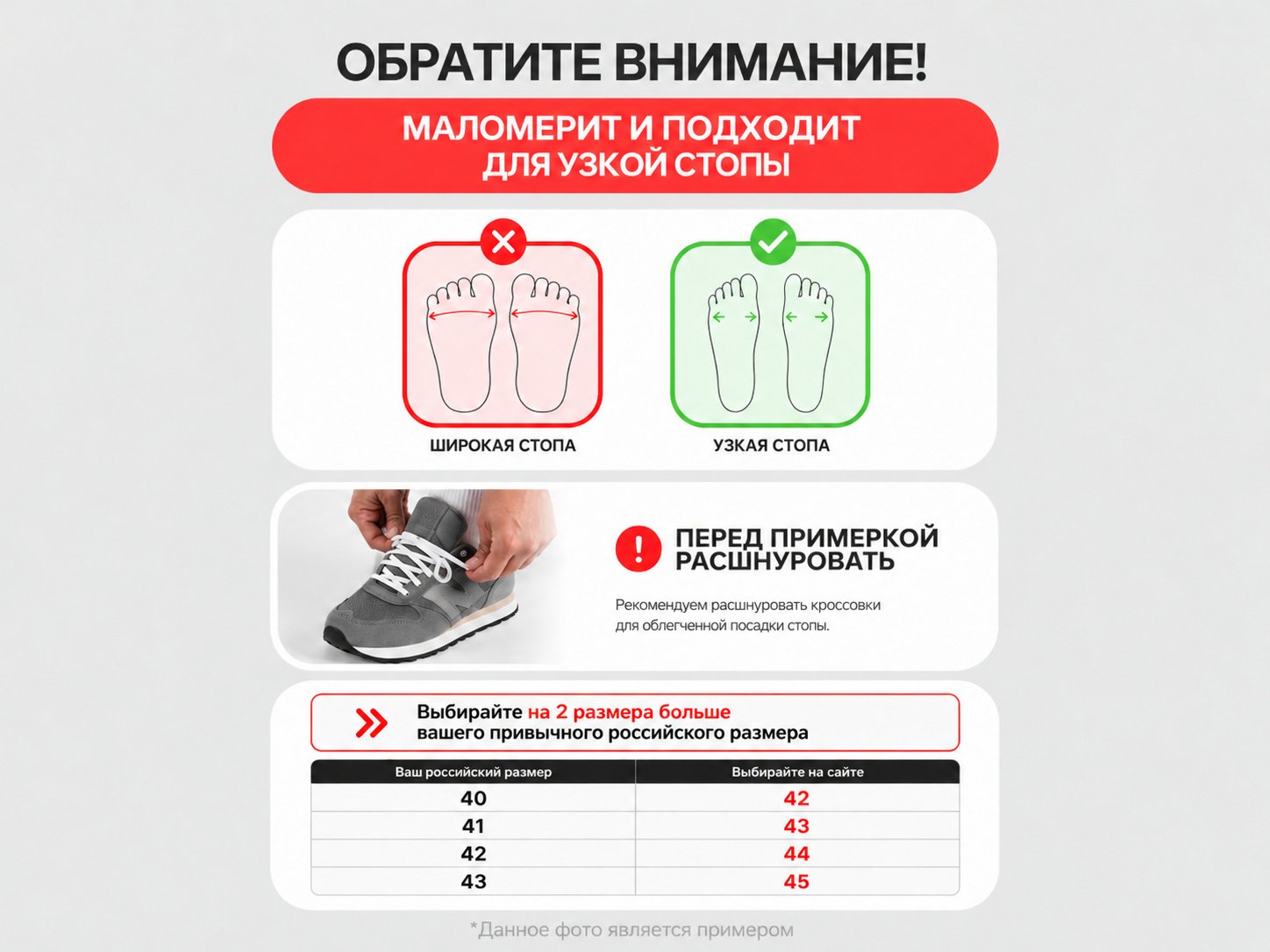 Зимние Кроссовки New Balance 1906D Mid