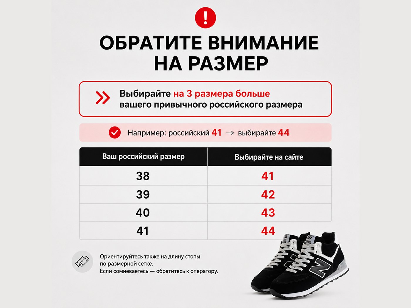 Зимние Кроссовки New Balance 574 Mid